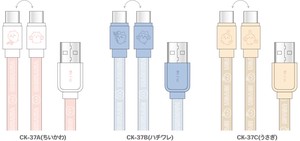 ちいかわ　USBType-C対応　同期＆充電ケーブル