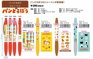 【即納】★パンどろぼう　シャープペン　PD-SP　SALE10