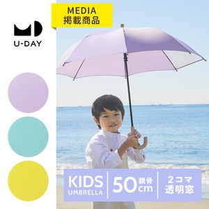≪2024≫【雨傘】長傘 リペット キッズ／ネイチャーカラー