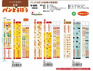 【即納】★パンどろぼう  鉛筆4本セット　日本製　PD-EP　SALE10