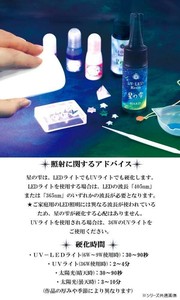 PADICO パジコ UV-LEDレジン 星の雫 ハードタイプ 詰替用 100g 403240
