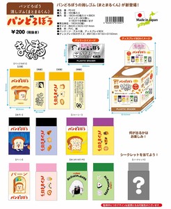 Eraser Dust-Gathering Eraser Made in Japan