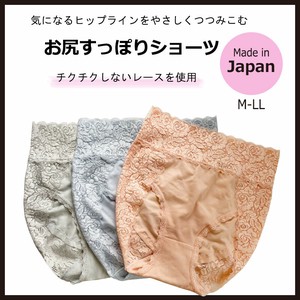 内裤 蕾丝 日本制造