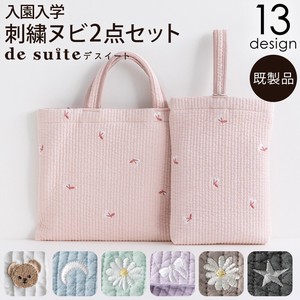 Tote Bag Embroidered Set of 2