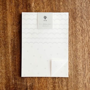 Perforated Memo Pad Wave & Triangle Grey