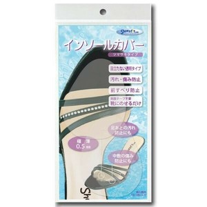 インソールカバー　ツマサキタイプ　フリーサイズ