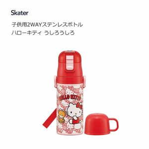 Water Bottle 2Way Hello Kitty Skater