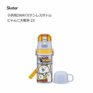 Water Bottle 2Way Skater