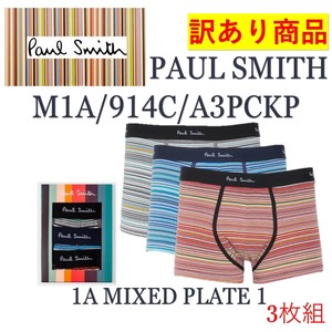 PAUL SMITH(ポールスミス) 3枚組ボクサーパンツ M1A/914C/A3PCKP(訳あり商品)