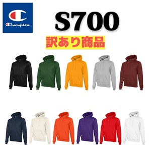 CHAMPION(チャンピオン) 9オンス スウェットパーカー S700(訳あり商品)