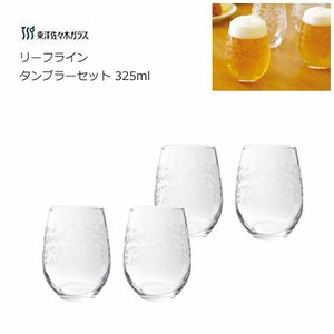 Cup/Tumbler 325ml Made in Japan