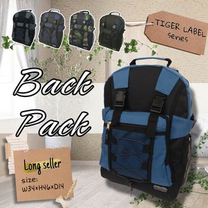Backpack Outdoor 5-colors