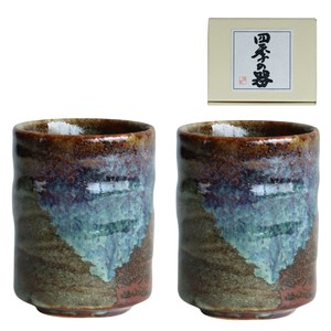美浓烧 日本茶杯 餐具 礼盒/礼品套装 日本制造