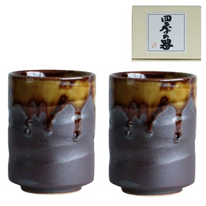 [ギフト]美濃焼 食器 錆茶釉流し 湯呑(小)ペア MINOWARE TOKI 日本製