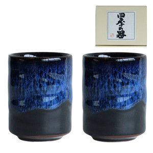 [ギフト]美濃焼 食器 黒水晶 湯呑(小)ペア MINOWARE TOKI 日本製