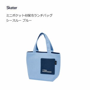 Lunch Bag Blue Skater