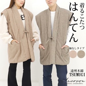 上衣 无花纹 Chanchanko日式夹棉和服 男女兼用 简洁