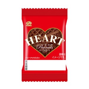 【お菓子】『1枚ミニハートチョコレート(ピーナッツ) 　1箱上代￥20×40袋入』
