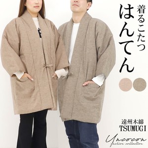 家居服上衣 无花纹 Chanchanko日式夹棉和服 男女兼用 简洁