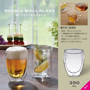【予約販売】ダブルウォールグラス 390ml   DW-01