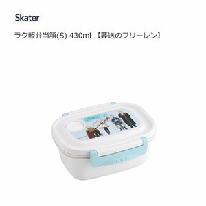 Bento Box Skater 430ml
