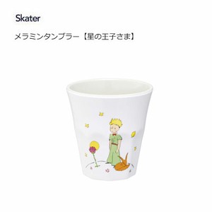 Cup/Tumbler Skater The little prince 270ml