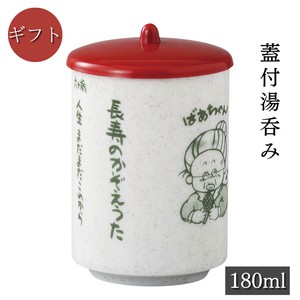 美浓烧 日本茶杯 礼盒/礼品套装 180ml 日本制造
