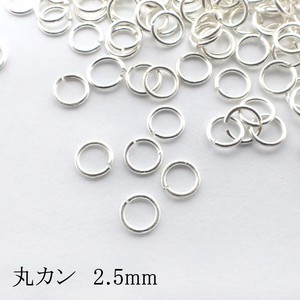 Material Silver sliver 10-pcs 2.5mm