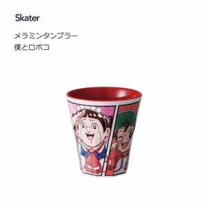 Cup/Tumbler Me and Roboco Skater 270ml