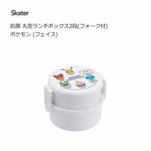 便当盒 2层 午餐盒 Pokémon精灵宝可梦/宠物小精灵/神奇宝贝 Skater 500ml