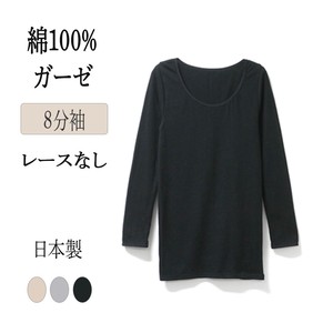 Undershirt Cotton Ladies' 3-colors 8/10 length Made in Japan