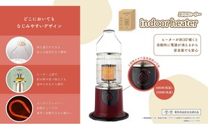 YD-1329 屋内用ヒーター