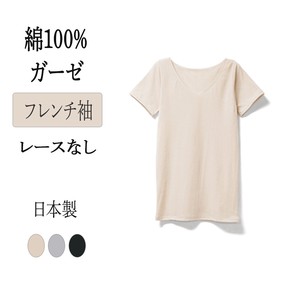 Undershirt Ladies' 3-colors Made in Japan