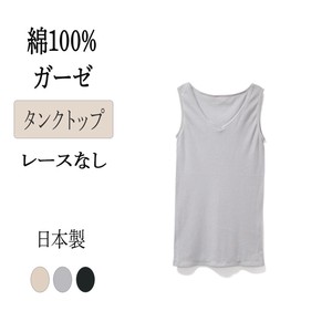 Undershirt Cotton Ladies' 3-colors Made in Japan