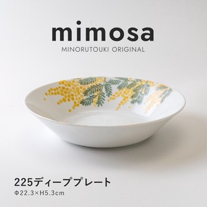 【mimosa(ミモザ)】 225ディーププレート［日本製 美濃焼 食器 皿 ］オリジナル