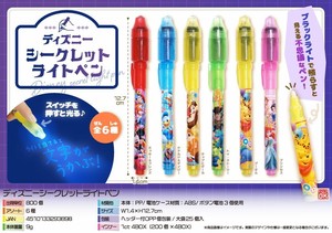 ディズニーシークレットライトペン6種 SY-4405