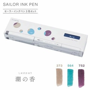Brush Pen Water-based Fine SAILOR