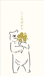 Envelope Pochi-Envelope Bear