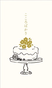 Envelope Pochi-Envelope cake