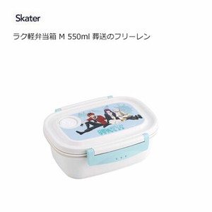 便当盒 Skater 550ml