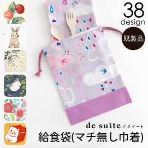 Bento Item