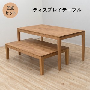 【ディスプレイテーブル】【ネストテーブル】カプリス ローテーブル ショーテーブル オーク無垢 2点セット