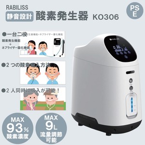 RABLISS　酸素発生器	KO306