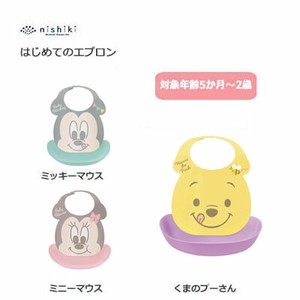 Babies Accessories Mickey Minnie Pooh