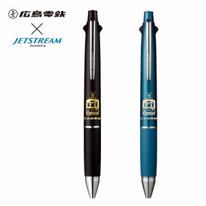 【三菱鉛筆】【国内販売のみ】ジェットストリーム 多機能ペン 4＆1 広電