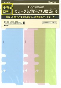 【レイメイ藤井】ダヴィンチ 手帳用リフィル カラーブックマーク 3枚入り