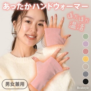 Party-Use Gloves Stretch Unisex
