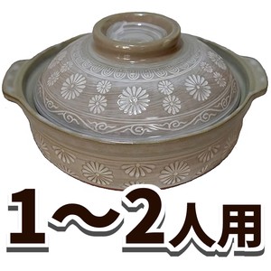 万古烧 锅 陶瓷 7号 日本制造