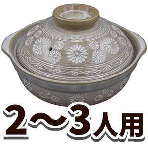 万古烧 锅 陶瓷 8号 日本制造