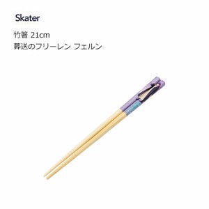 Chopsticks Skater 21cm